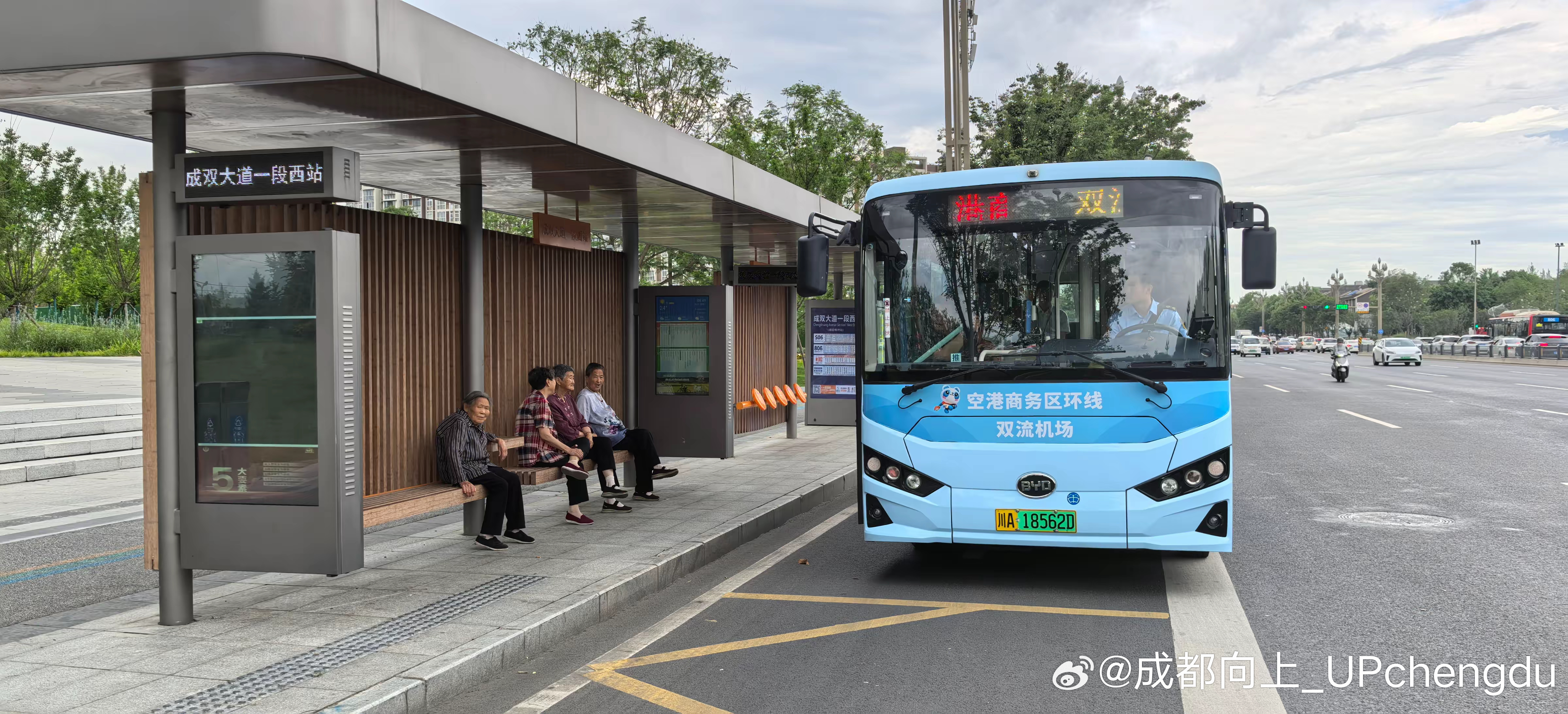 双流区公交最新动态，启程探索自然美景之旅