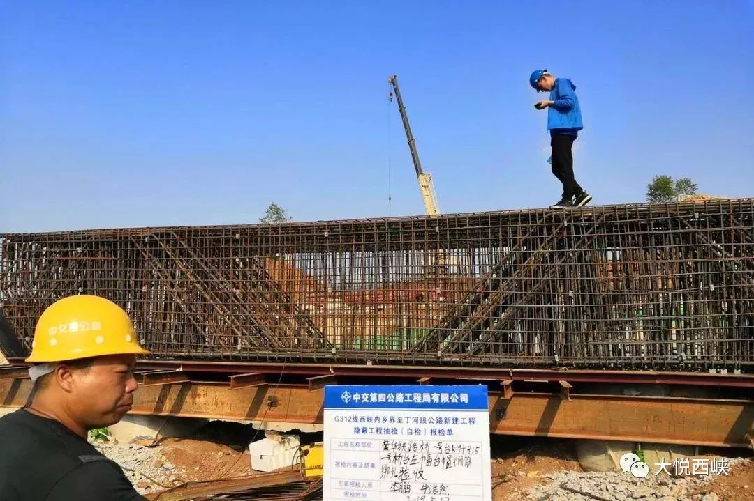 西峡312改线最新动态，变化之路，成就辉煌