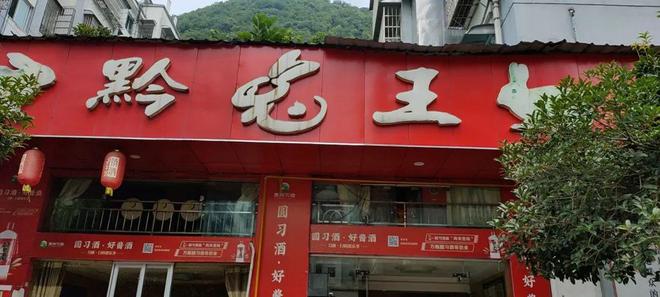 五A添盛坊青稞原浆 第433页
