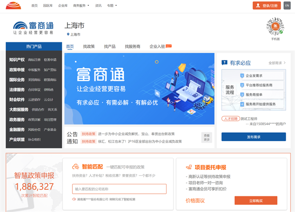 洪江区公众信息网最新动态，影响与观点分析