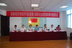 来安开发区最新招聘，科技引领未来生活新篇章，开启职业新篇章！