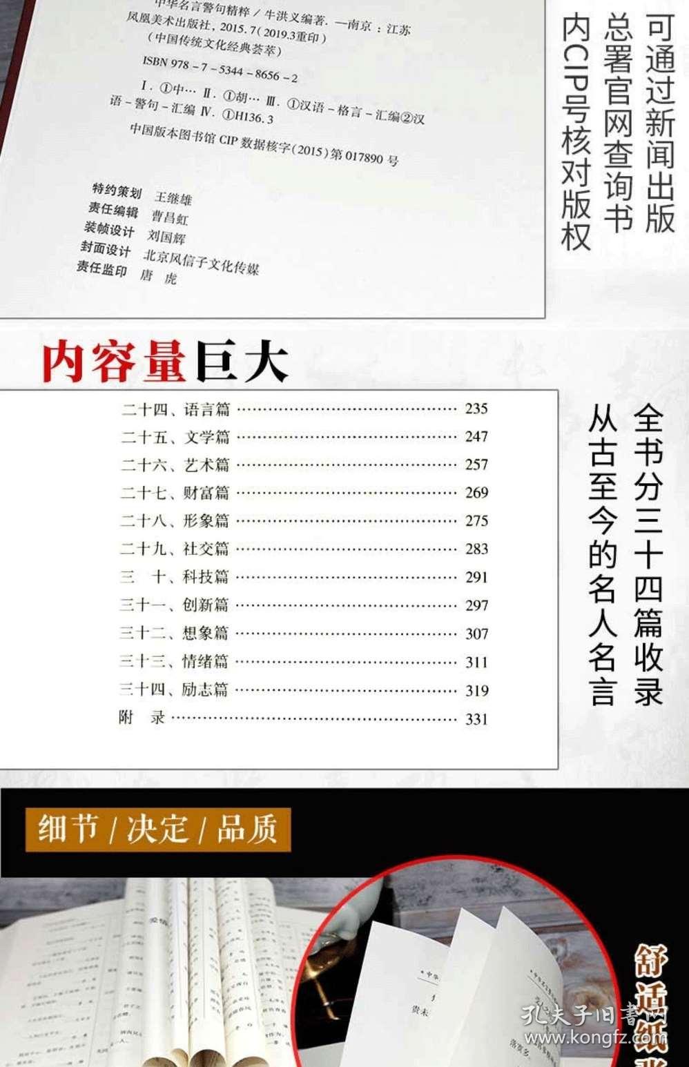 远离非法色情内容，正规成人学习指南，技能提升与步骤解析
