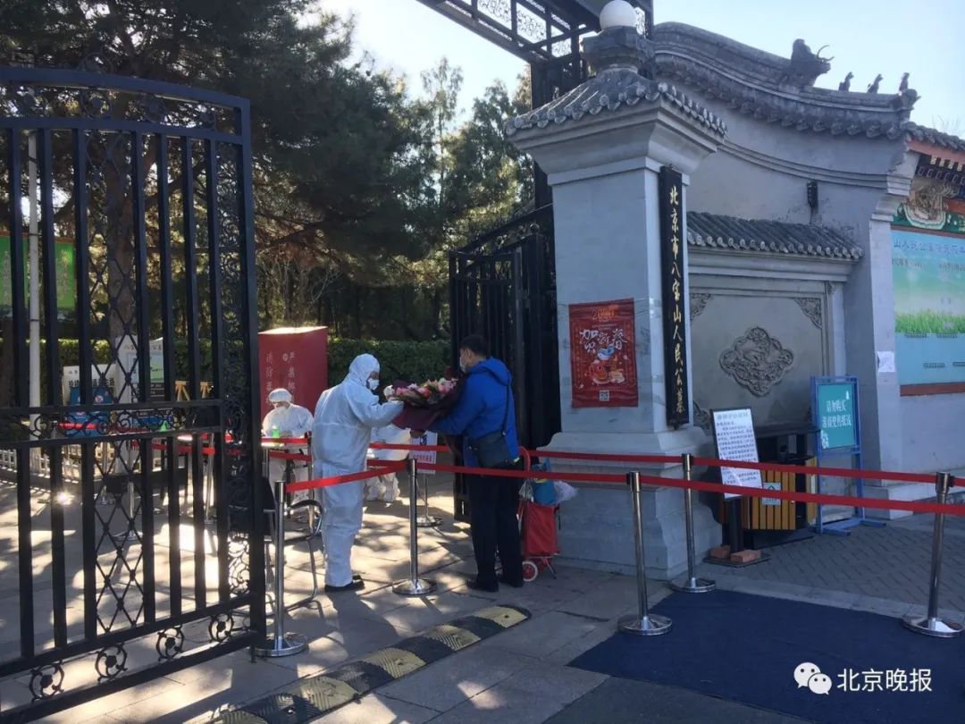 八宝山搬迁最新动态，最新消息揭秘