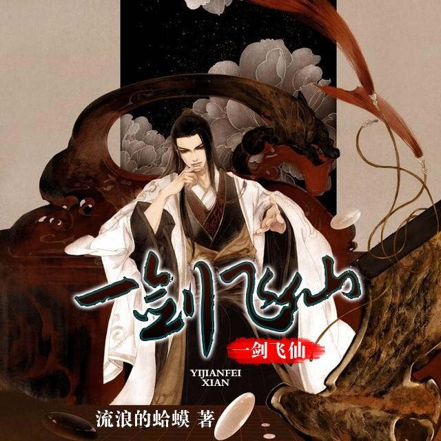 绿色经典精盛青稞酒 第445页