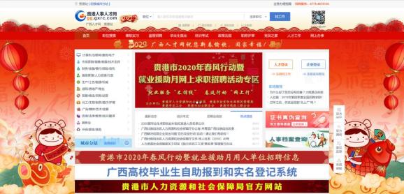 广西贵港人才网最新招聘与小巷深处的独特风味探索——特色小店介绍