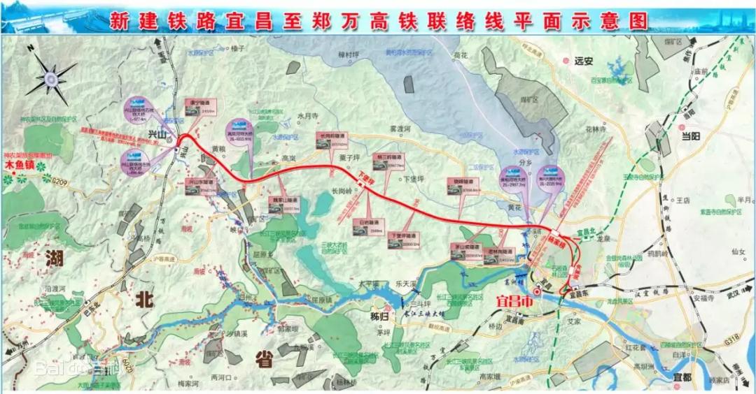 郑万高铁兴山最新动态，建设进展及参与步骤指南