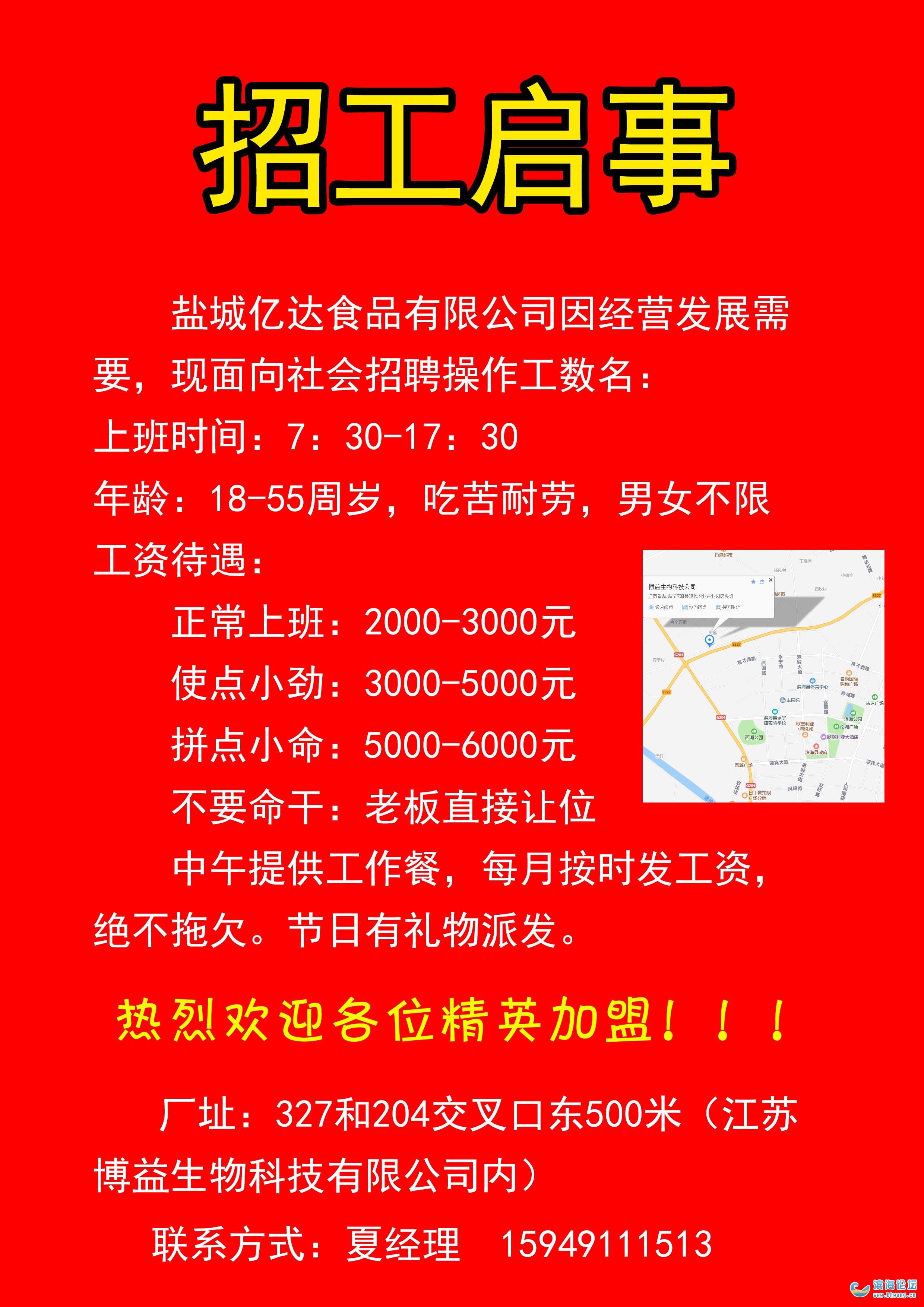 保健品 第418页