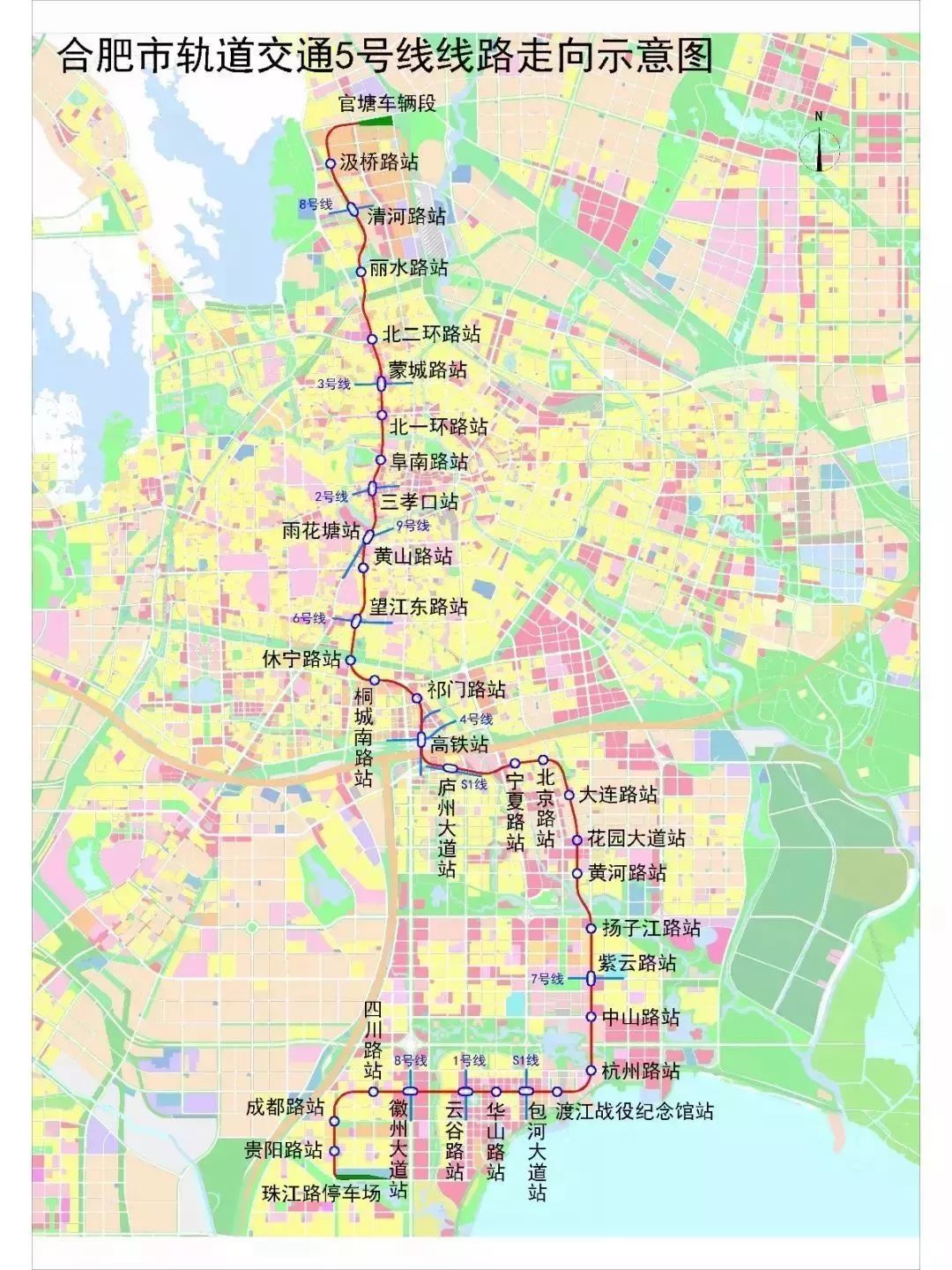 合肥地铁4号线最新站点详解及期待，全面解析与探讨