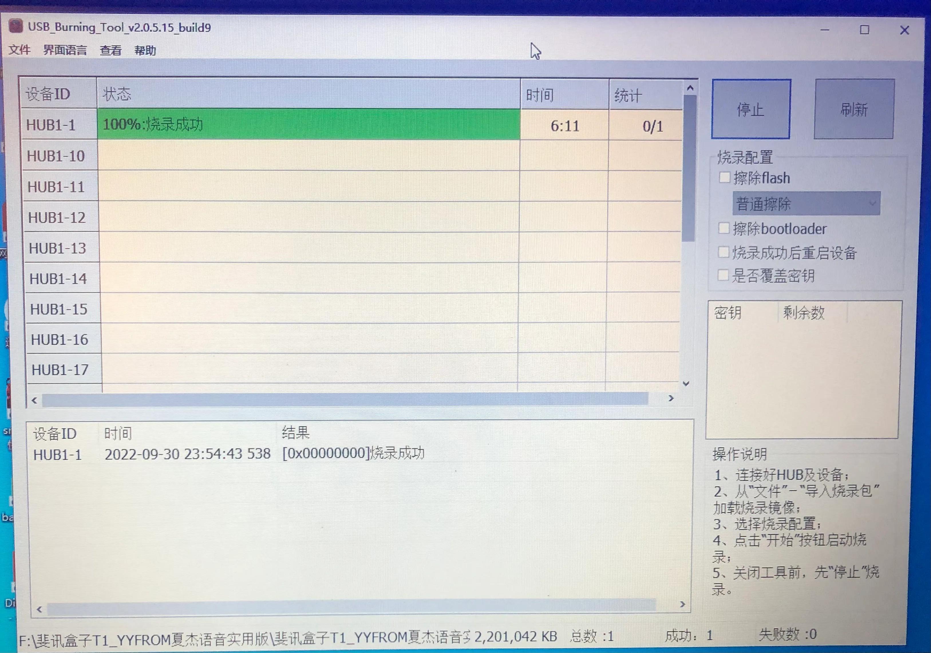 斐讯K2最新版降级秘笈，巷弄深处的神秘科技小店的实战指南