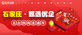 保健品 第417页