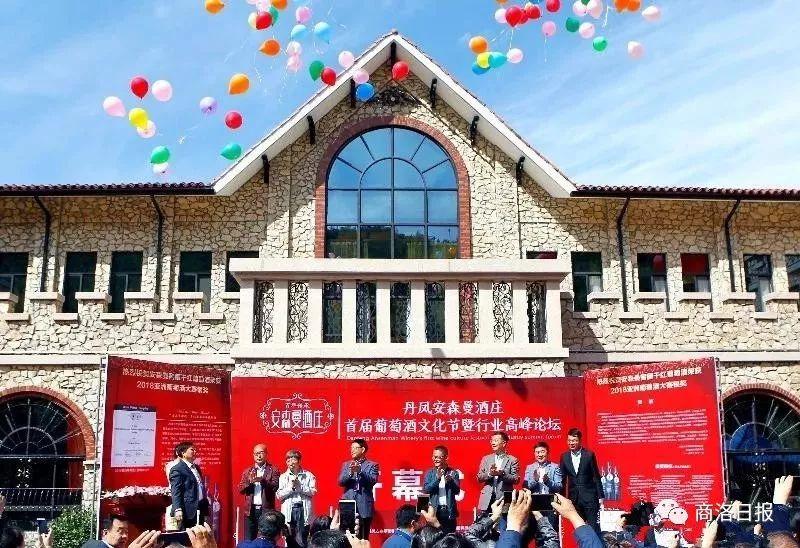 丹凤葡萄酒庄科技革新引领未来醇香品鉴新篇章