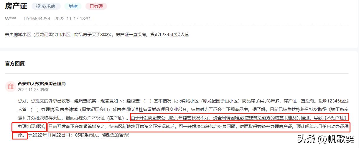 龙记国会山最新动态与小巷独特风味揭秘