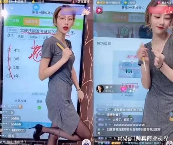 五A添盛坊青稞原浆 第424页