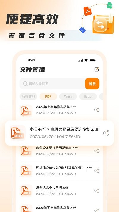 星玩娱乐下载最新版本，小巷中的隐藏宝藏，独特娱乐新境界探索！
