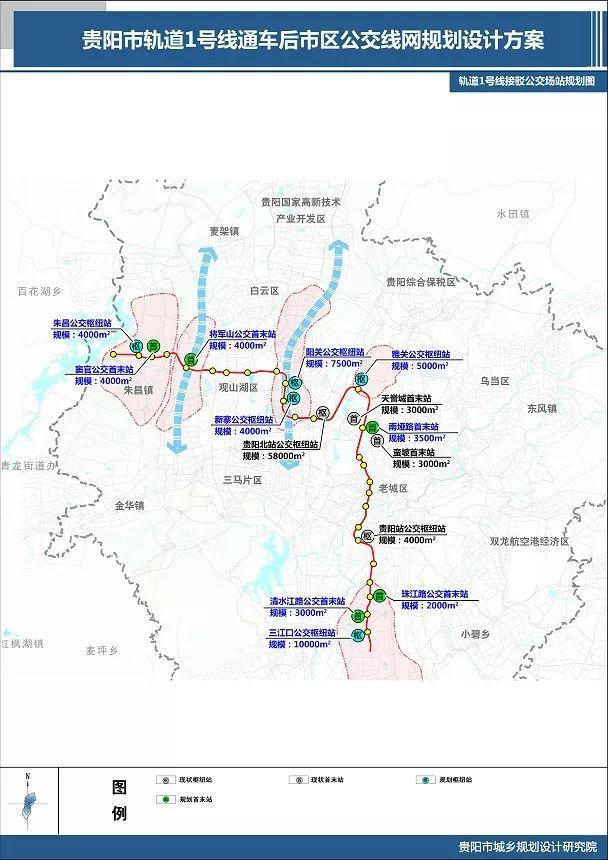 贵阳一号线最新进展、亮点揭秘与未来展望