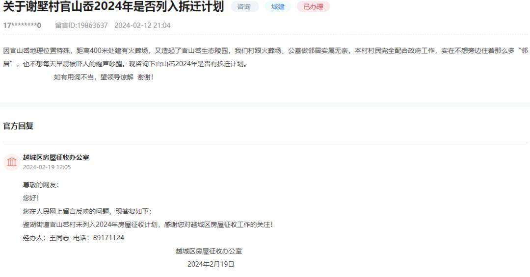 2024韩庄八街最新消息揭秘，科技前沿产品深度解析与更新