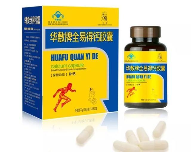 武兰英钙与生命的最新研究，探究其重要性及影响