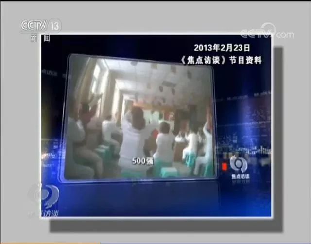 五A添盛坊青稞原浆 第418页