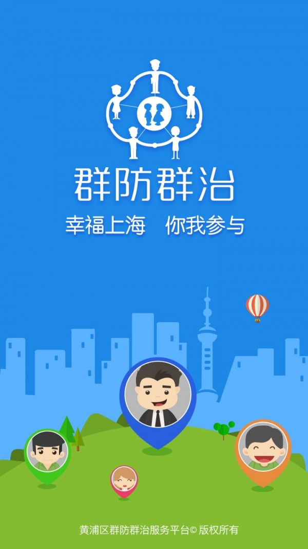 群防云最新下载版与小巷独特风味探索之旅，探索未知的魅力