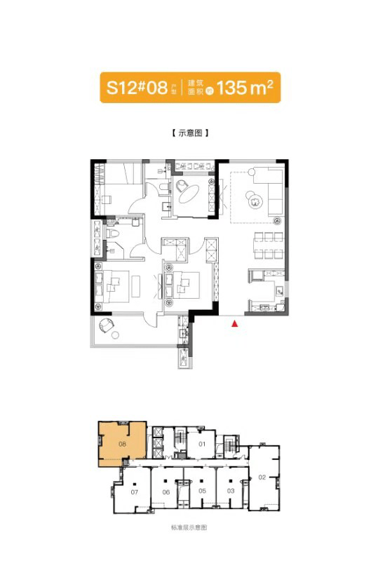 龙游二手房新篇章，温馨家园的奇遇与最新房源发布