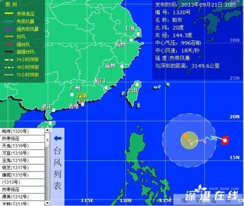 五A添盛坊青稞原浆 第409页