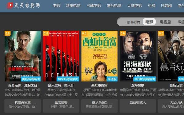 全球影视资源尽在掌握，最新最全免费海外影视网站指南
