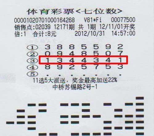 江苏七位数最新开奖一，历史背景、重大事件与深远影响