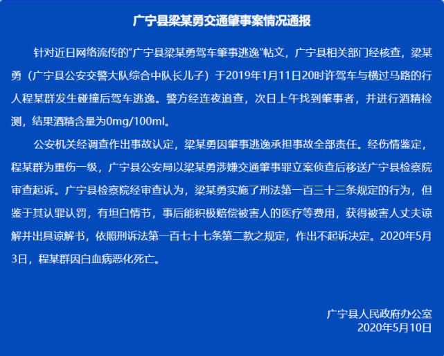 白酒 第429页