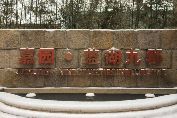 五A添盛坊青稞原浆 第407页