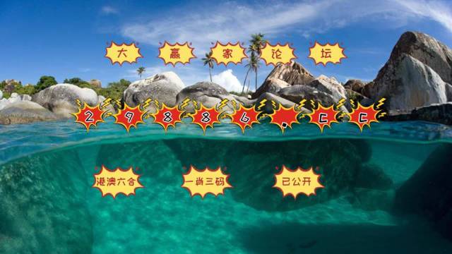 澳门六开彩天天免费领取,实用性解读策略_ZPB83.572明亮版
