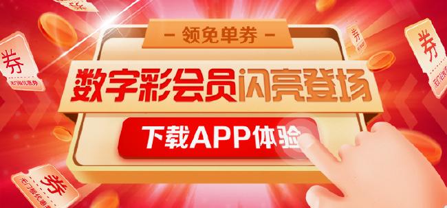 新澳天天彩正版资料的背景故事,安全设计解析说明法_LZN9.99时尚版