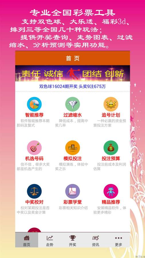 香港二四六开奖结果查询方法,WWW服务_QRF9.297图形版