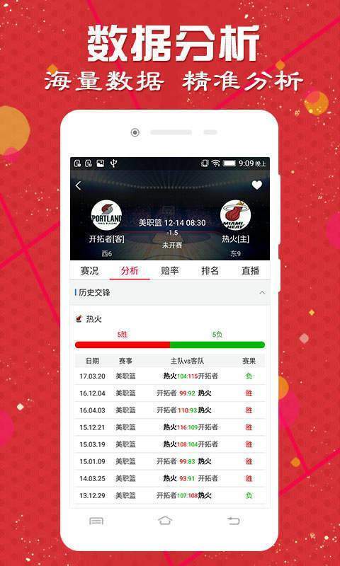 2024澳门天天开好彩大全162,推动策略优化_KVL58.481动感版