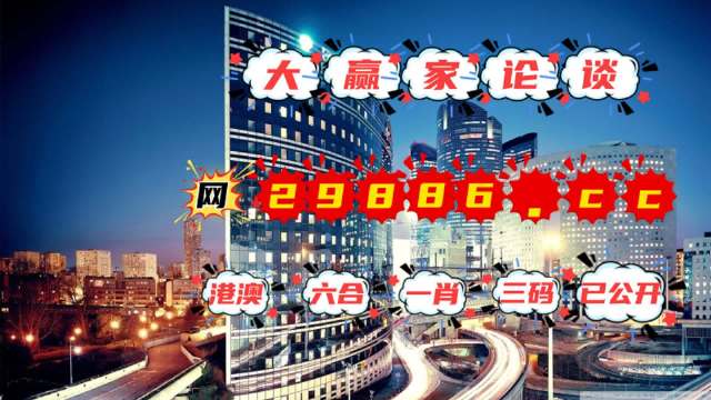 2004管家婆一肖一码澳门码,时尚法则实现_UCB83.175车载版