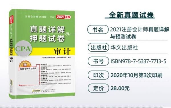 保健品 第398页