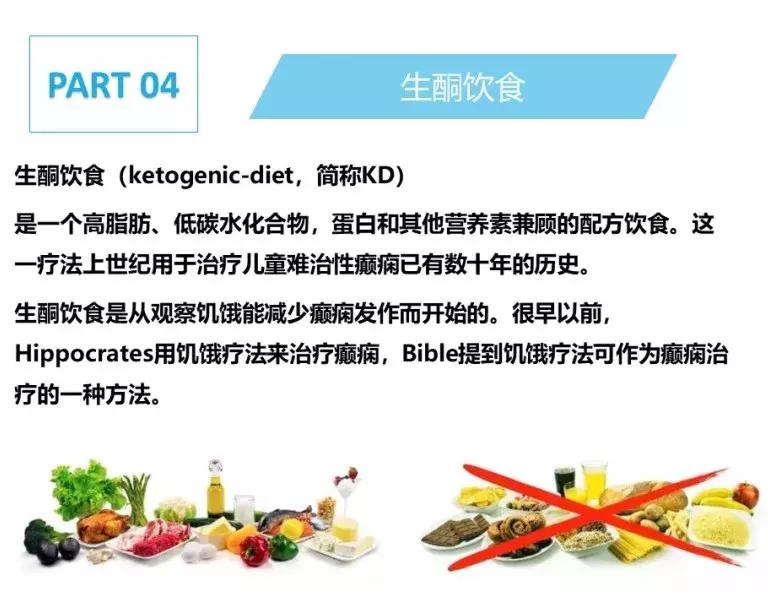 癫痫病的最新疗法揭秘，探索最新疗法与治疗方法