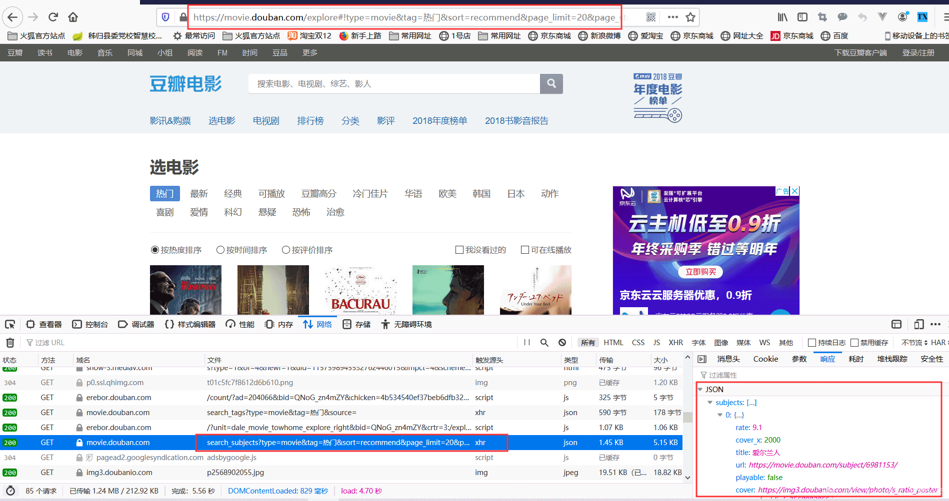 777888精准管家婆免费,统计数据详解说明_YIO58.399活跃版