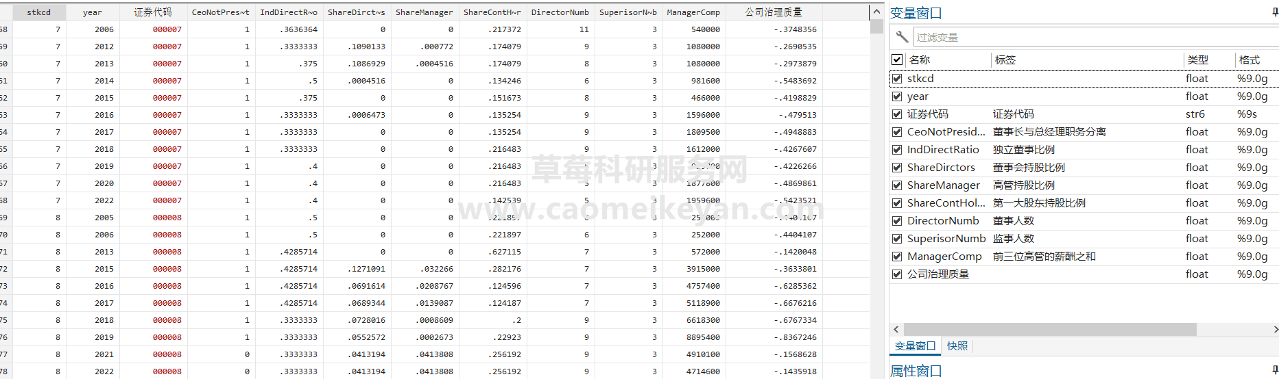 477kcc的最新版本更新内容,详情执行数据安援_WWH83.808调整版