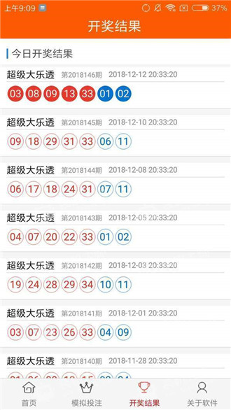 新澳门精准全年资料免费,灵活执行方案_RHX83.509响应版