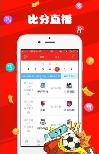 新澳天天彩免费资料大全特色,全面信息解释定义_VAE83.999目击版