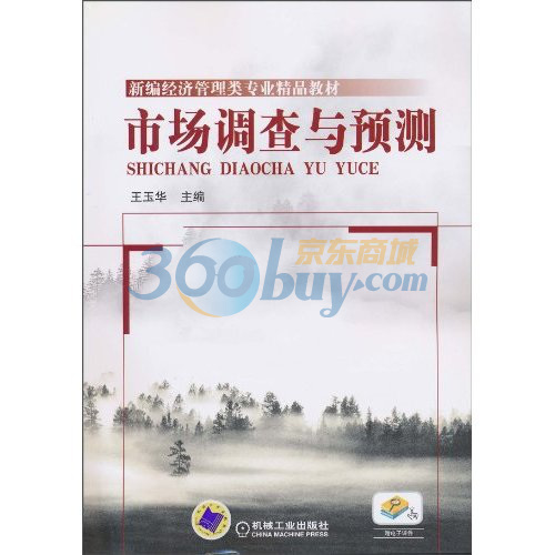 澳门最精准真正最精准,专业调查具体解析_XWV83.180预言版