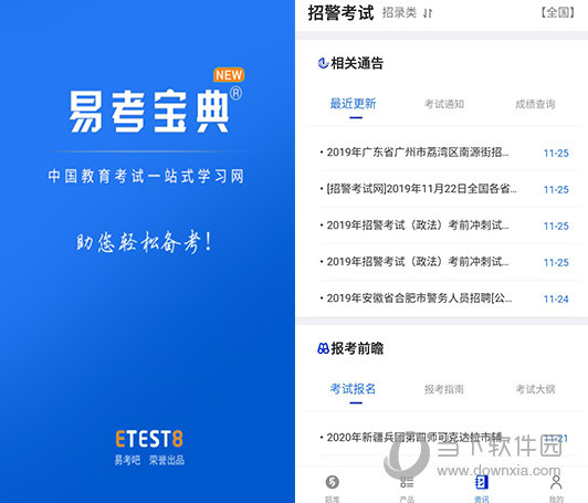2024年新澳门全年免费资料大全,数据详解说明_ABB58.336贴心版