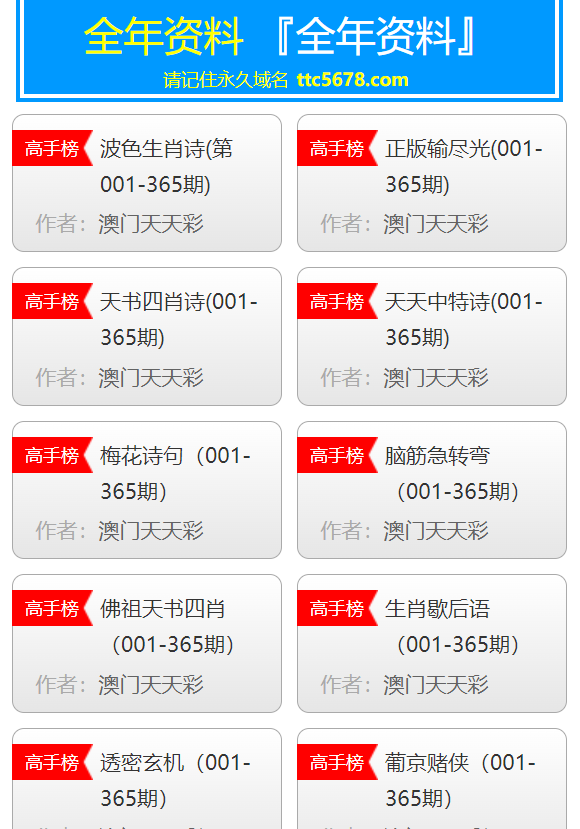 澳门天天彩免费资料大全免费查询,天蓬元帅是什么,实地验证实施_DFF9.951极致版