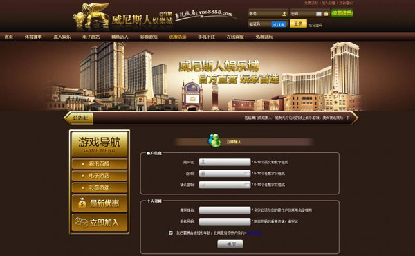 7777788888澳门,专业解读操行解决_QJD9.601别致版