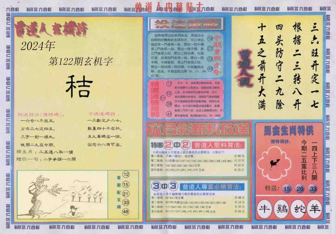 保健品 第394页