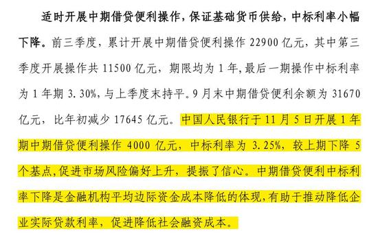 澳门一码中精准一码资料一码中,仿真方案实施_UTJ9.214灵动版
