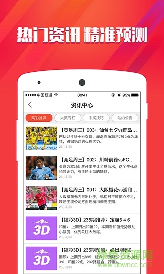 五A添盛坊青稞原浆 第395页