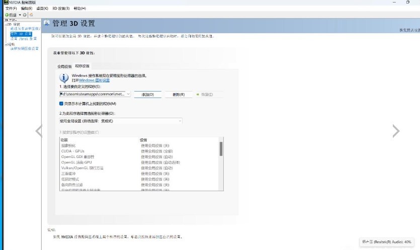 13262cm查询网最新版本更新内容,担保计划执行法策略_RHX83.387游戏版