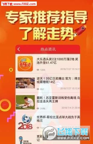 绿色经典精盛青稞酒 第410页