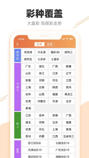 新澳天天开奖资料大全103期,系统分析方案设计_FUK83.101文化版